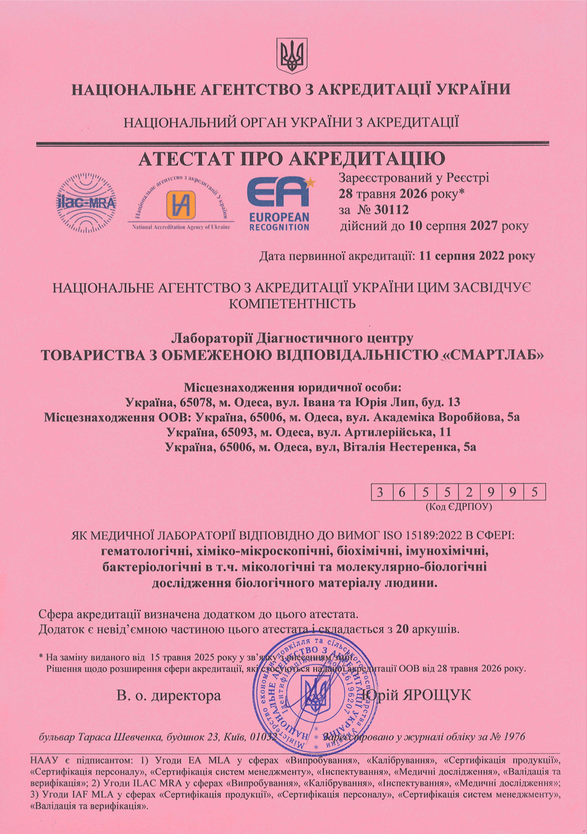 certification